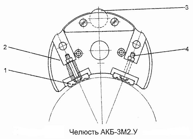 Челюсть АКБ-3М2